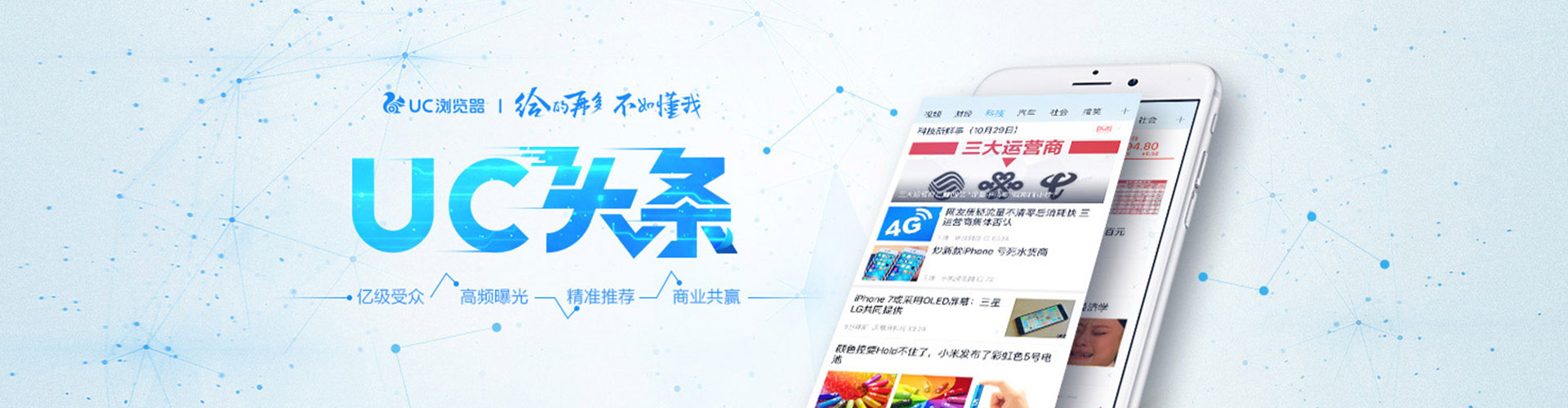 正镶白旗百度竞价运营