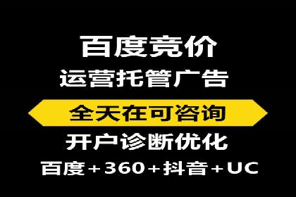 一手信息流广告开户流程揭秘