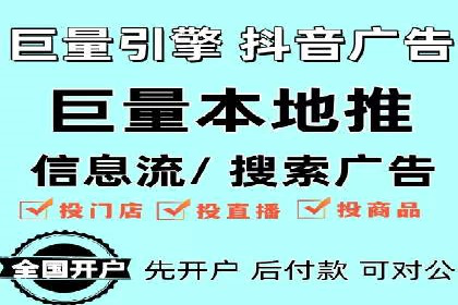 搜索开户返点如何助力商家提升业绩